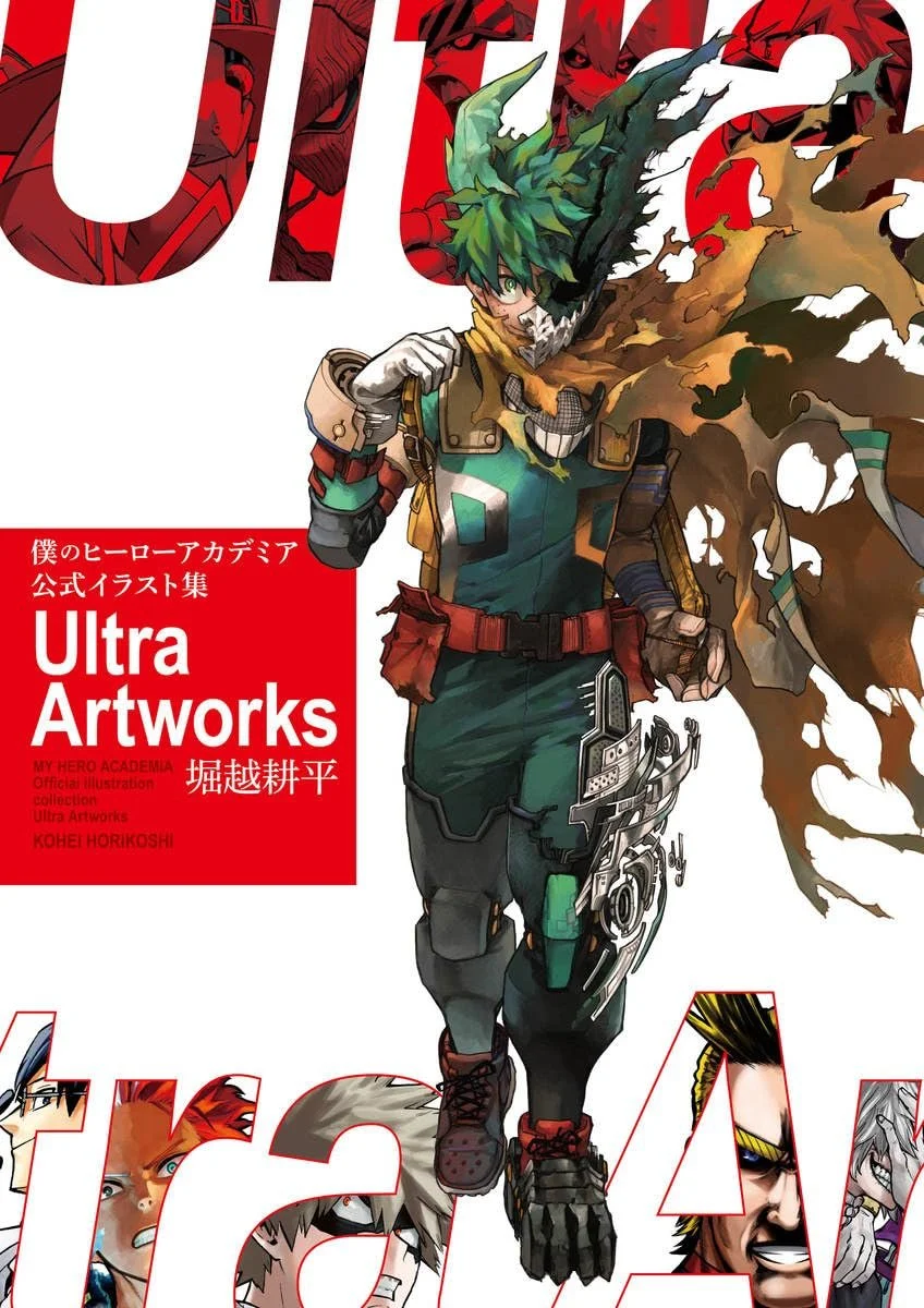 Art Books — Kinokuniya USA